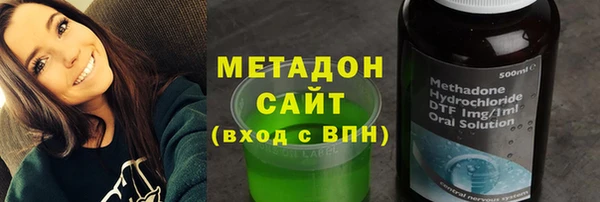 мефедрон мука Белокуриха